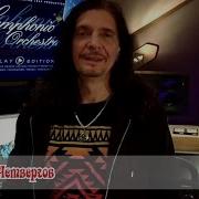 Сердце Дмитрий Четвергов
