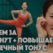 Балет Занятия Дома