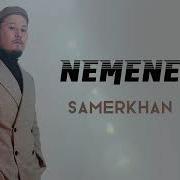 Samerkhan