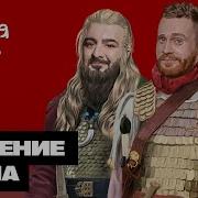 Истории На Ночь Labelcom