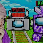 Эдисон И Катя Амонг Ас