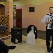 Гитар И Акардиён