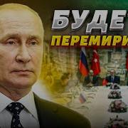 Путь Обмана