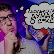 Видео Секса Блядей Ебут В Рот