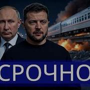 Новый День Придет