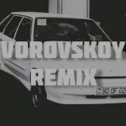 Ya Budu Jit Vorovskoy Remix