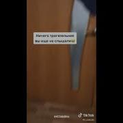 Я Выпью Твою Эту Пиву