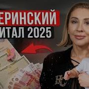 Когда Меня Не Станет Моя Ипотека Достанет Моих Детей
