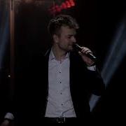 Макс Лидов Все Получится