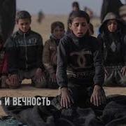 Чеченские Хьехам 2019