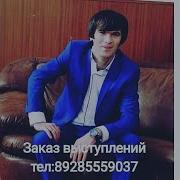 Мурад Садуев Все Песни