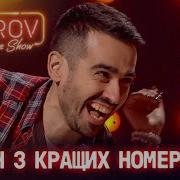 Из Гатен