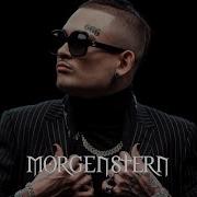 Morgenshtern Последняя Acapella