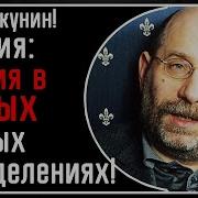 Акунин Последнее