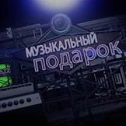 Поздравление С Сапфировой Женитьбой