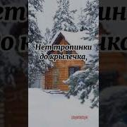 Погостить Бы Мне У Мамы