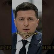 Кто Я Аянами Рей Зеленский