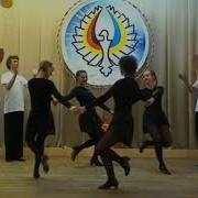 Немецкий Танец