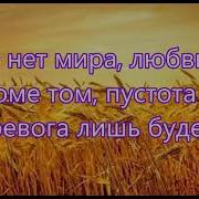 Снова Осень Пришла И В Наш Край Слова