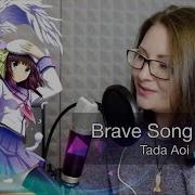 Angel Beats Brave Song Rus