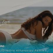 Nikko Culture If Your Love Dimitris Athanasiou Remix Скачать