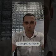 Заплатить Придется Штраф