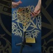 Червовая Дама