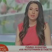 Песня Игра Риммы Казаковой