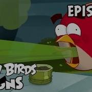 Angry Birds Toons Cordon Bleugh