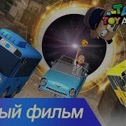Приключения Тайо Игрушки