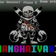 Shangilovania