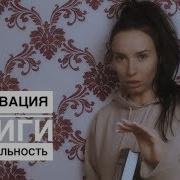 Кэрол Дайхаус