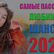 Сборник Гуляночка 2021