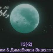 Муз Тв Крутяк Недели Ноябрь 2020