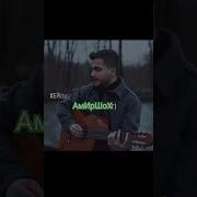 Зурам Намерасад Фаромушат Кунам
