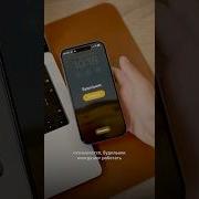 Когда Сработает Будильник