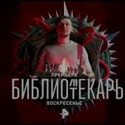 Региональная Реклама Россия 1 Хабаровск