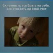 Артур Фримен 10 Глупейших Ошибок