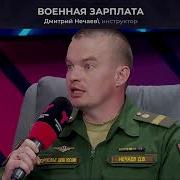 Скачать Выплаты Военным 2023