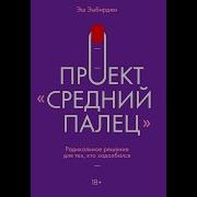 Эш Эмбирджи