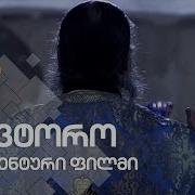 ზარზმელი ბერები