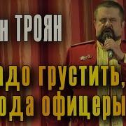 Владимир Роменский Песни
