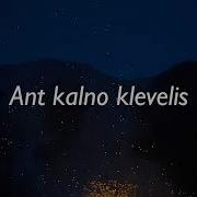 Ant Kalno Klevelis