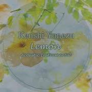 Acoustic Kenshi Yonezu 米津玄師 Lemon Instrumental