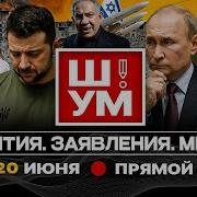 А Что Нам Надо Минус