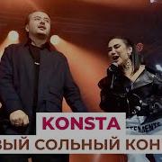 Муниса Ризаева Концерт