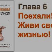 Выбрасываем Старые Ботинки Даем Жизни Новое Направление