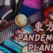 Pandemonic Planet Richaadeb