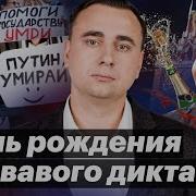 Монологи Безумного Старика