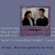 Sweet Night Instrumental V
